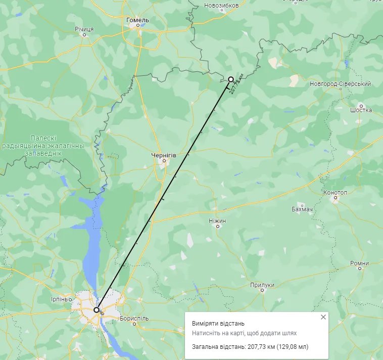 Відстань від центру Києва до прикордонної частини Брянської області