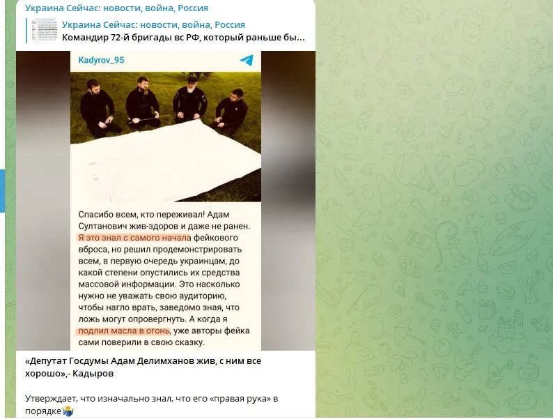 Делімханов знайшовся? Кадиров опублікував фото з братом 1