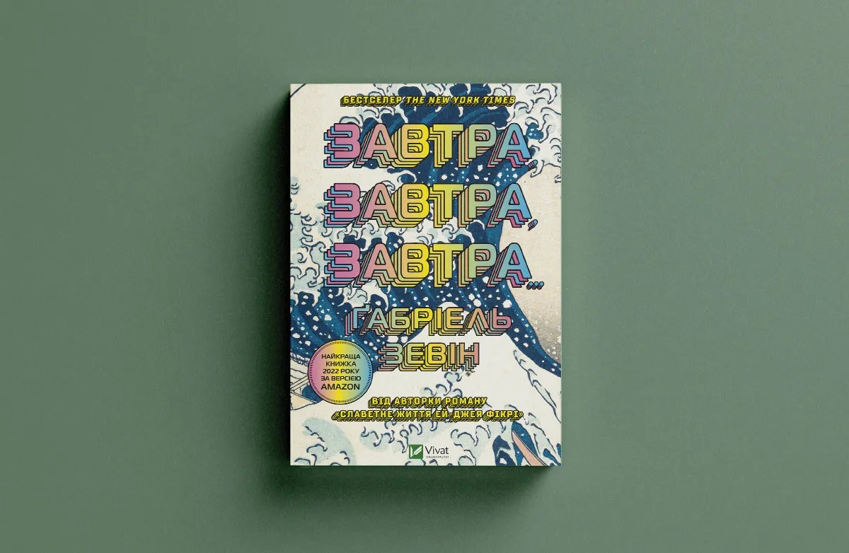 Що читати, дивитись і слухати влітку: рекомендації Білла Гейтса 1