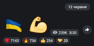 Ребус Єрмака, опублікований 12 червня