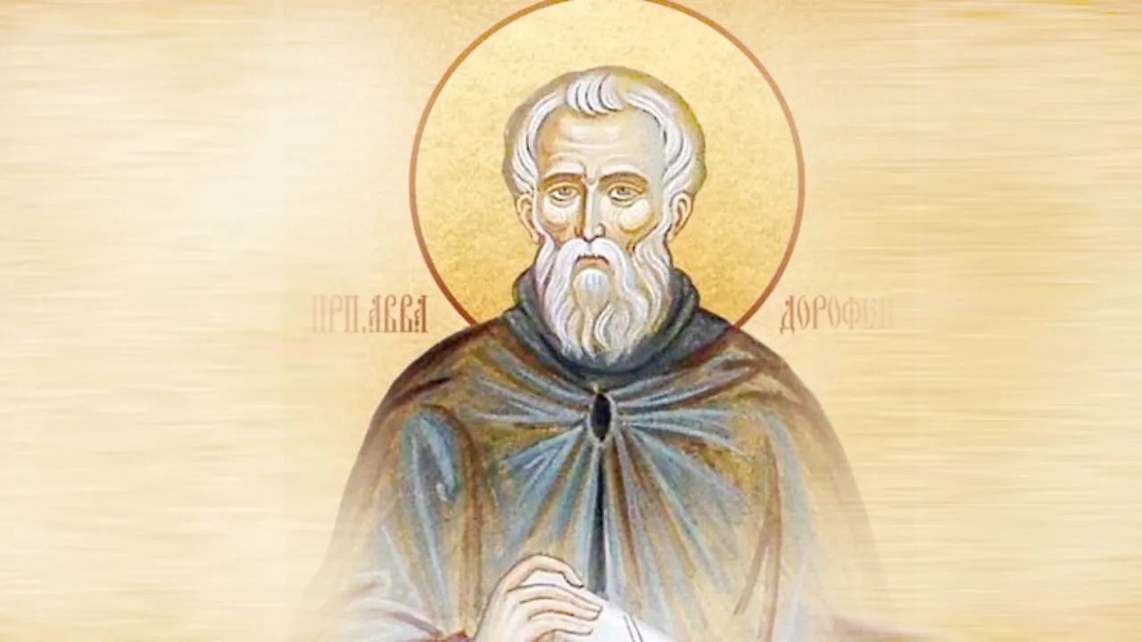 18 червня віряни віддають честь пам’яті святого мученика Дорофея 18 червня віряни віддають честь пам’яті святого мученика Дорофея