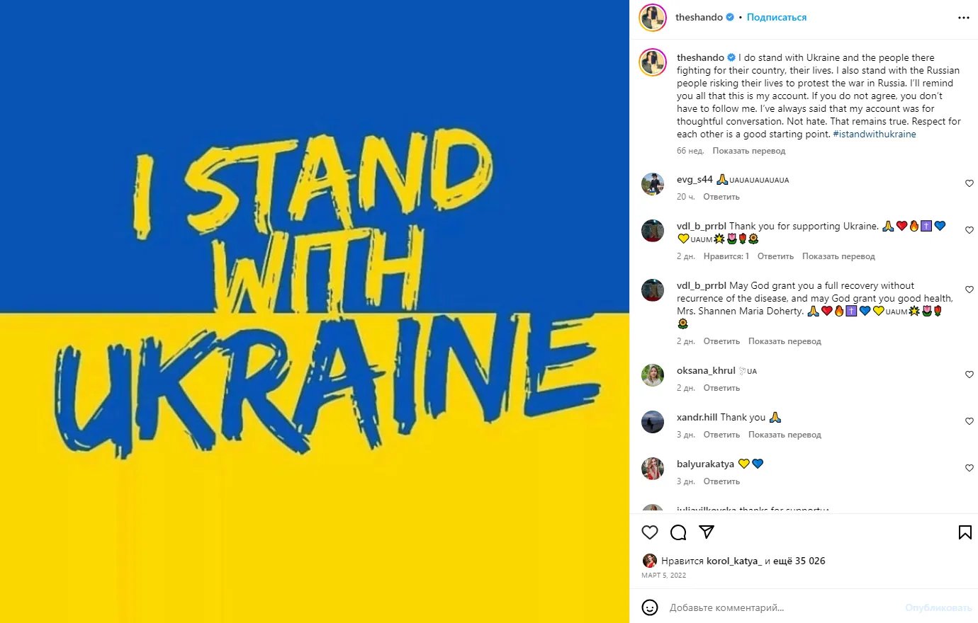 Шеннен Догерті розповіла, що перенесла операцію з видалення пухлини головного мозку 3