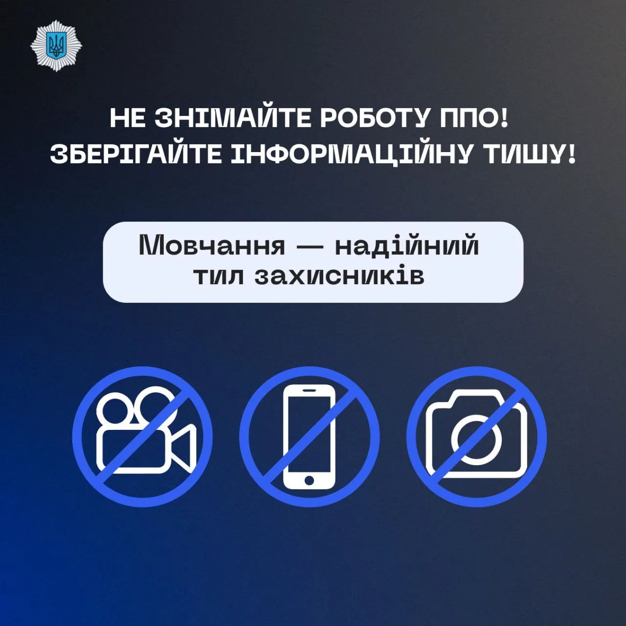 Джерело: МВС