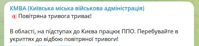 Повідомлення КМВА