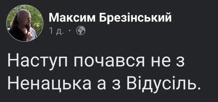 Меми про Буданова і ракетну атаку по африканських лідерах 3