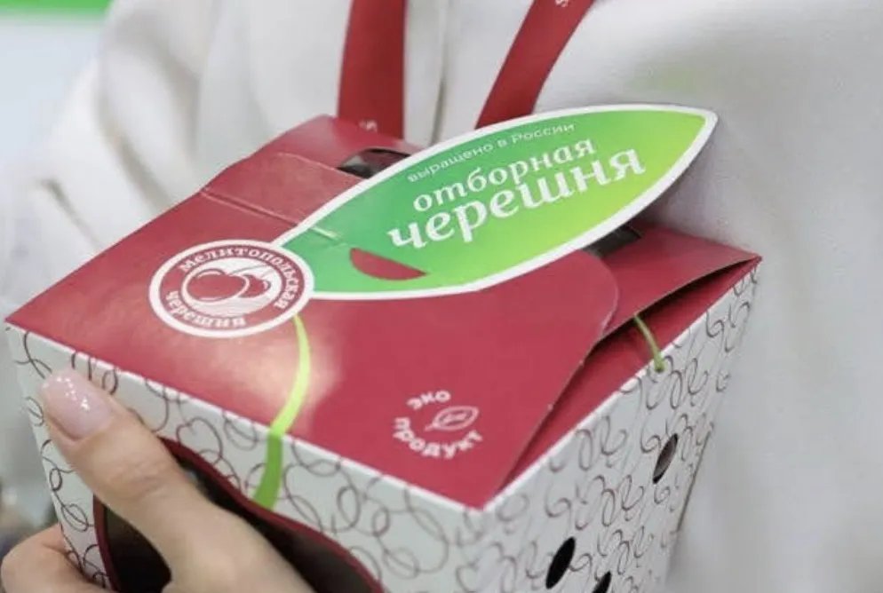 Мелітопольська черешня