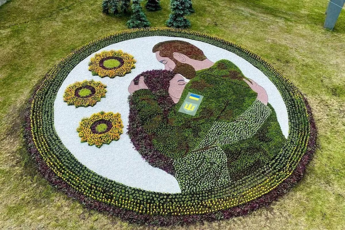 Квіткове панно "Повертайся живим!"