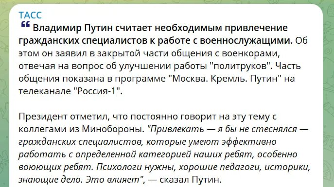 Пишуть росЗМІ