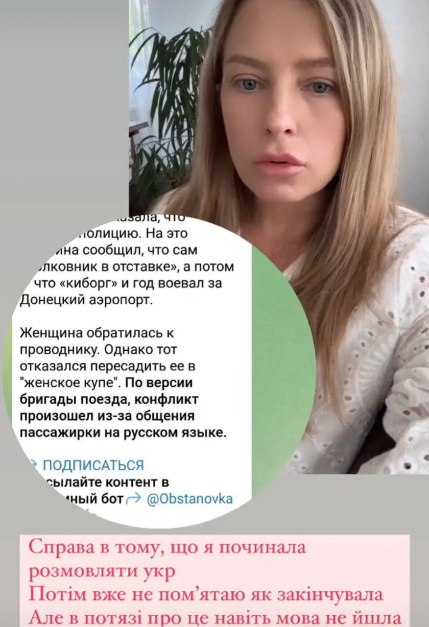 Сторіс Євгенії