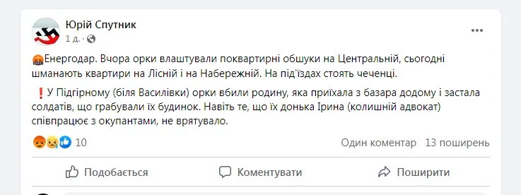 Ядерний шантаж росії: чи зважиться країна-агресор підірвати ЗАЕС? 2