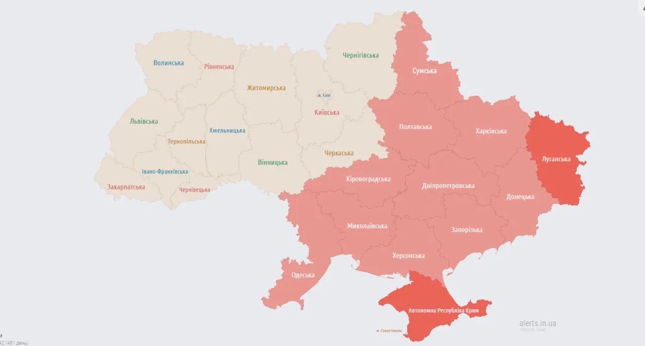 Регіони, які під загрозою