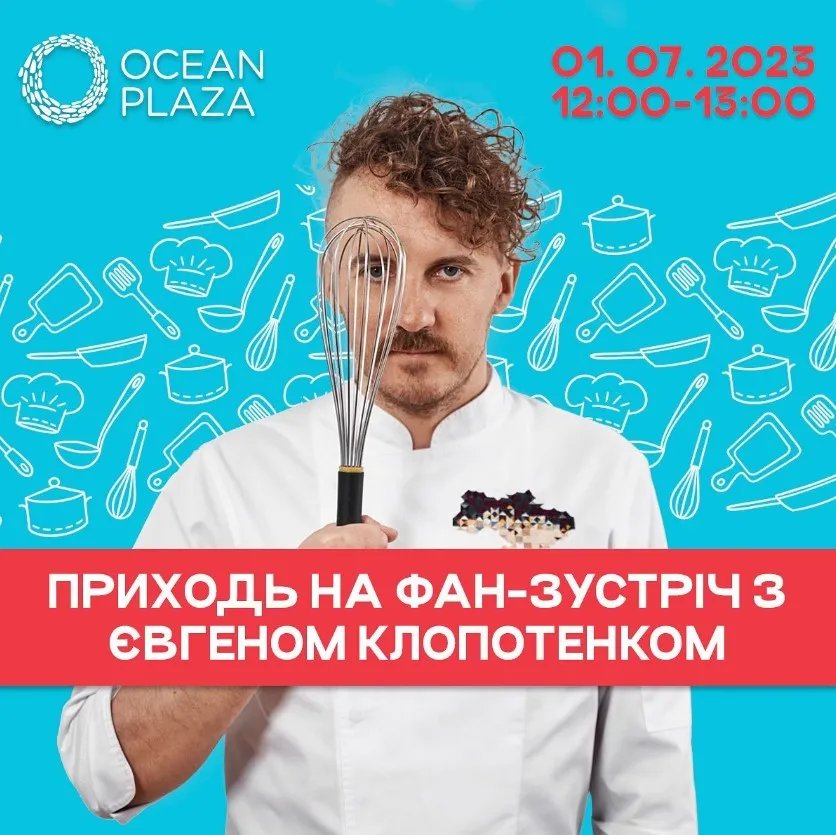 зустріч з Клопотенко зустріч з Клопотенко