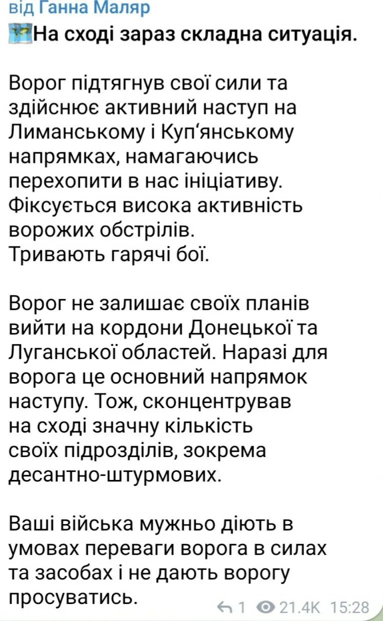Ситуація на Сході Ситуація на Сході