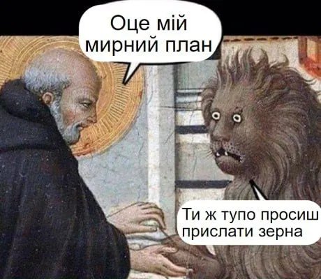 Свіжи меми про Залужного и Йоду. Поспішайте бачити 5