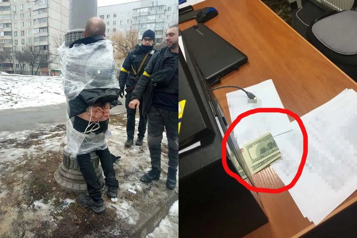 Мародер і корупціонер Мародер і корупціонер