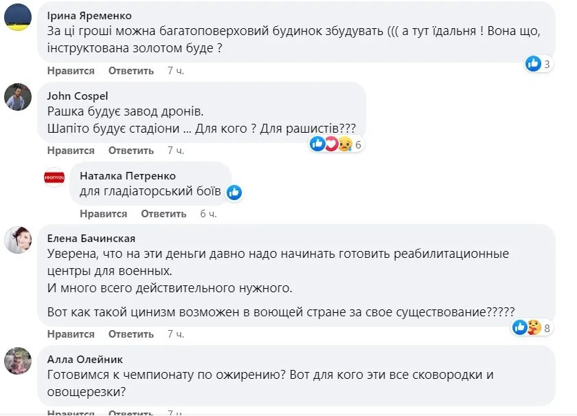 Овочерізки та барабани – дрібниці! Як крадуть на держзакупівлях під час війни: розслідування журналістів та економістів 9