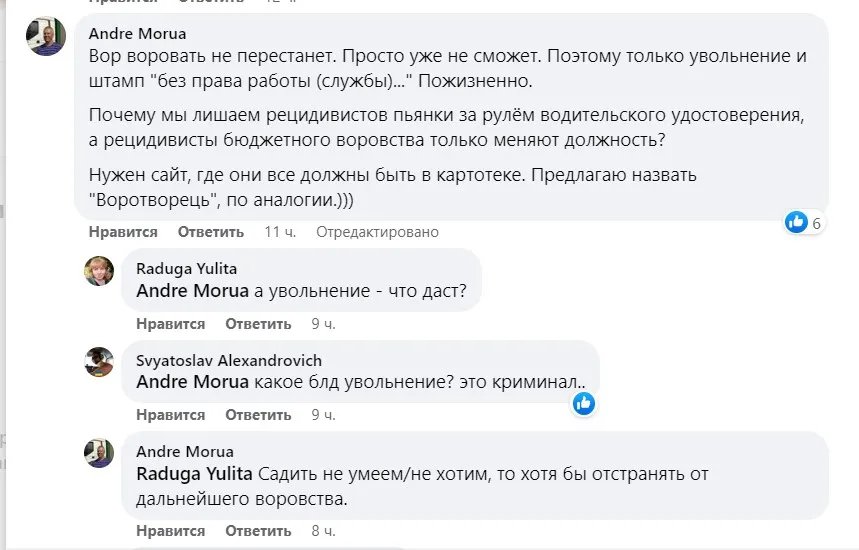 Овочерізки та барабани – дрібниці! Як крадуть на держзакупівлях під час війни: розслідування журналістів та економістів 10