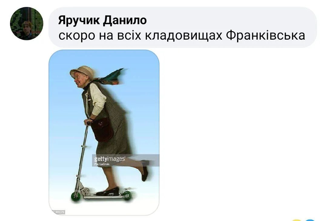 Коментар під постом мера