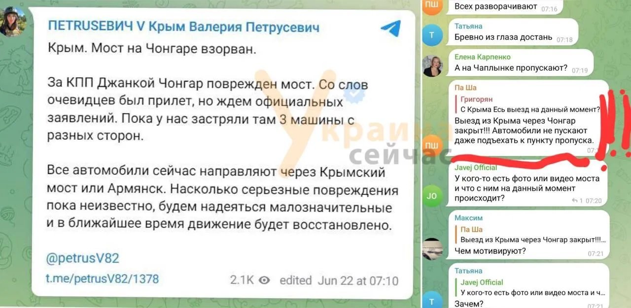 Заяви окупантів та місцевих жителів про вибухи на мостах