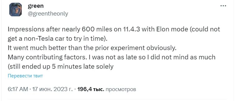 Коментар від хакера