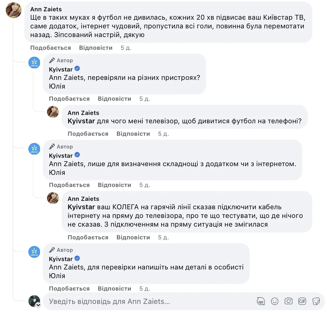 Коментарі Коментарі