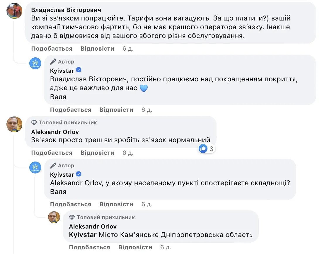 Коментарі Коментарі