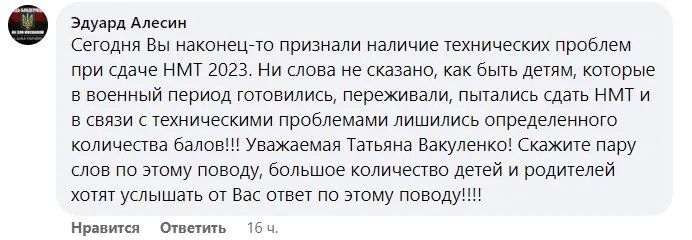 реакція батьків реакція батьків
