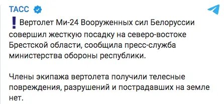 Что говорят кремлевские пропагандисты
