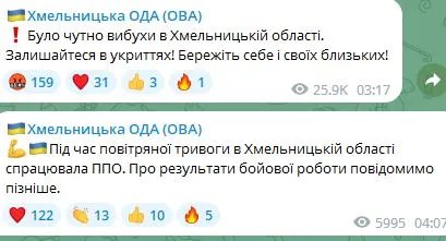 Нічна атака України: росіяни випустили крилаті ракети, чути вибухи 2
