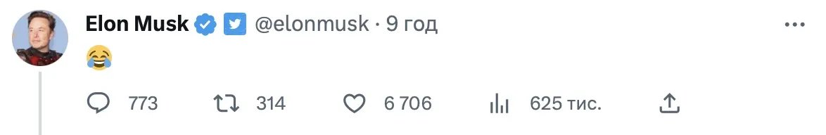 Твіт Маска Твіт Маска