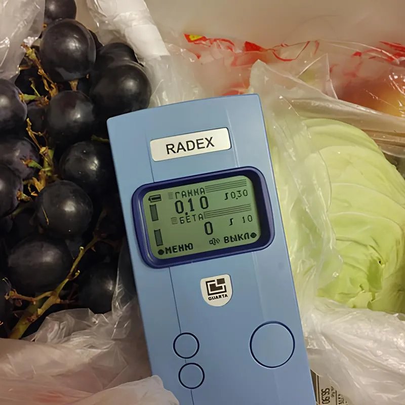 За допомогою дозиметра визначають дозу радіації