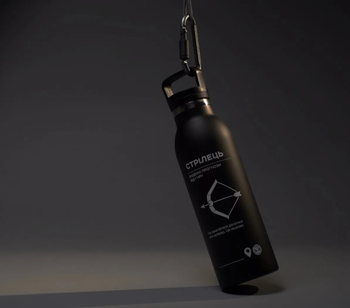 Термопляшка «Буденні прогнози» Термопляшка «Буденні прогнози»