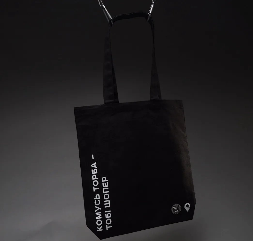 Сумка-шопер «Торба» Сумка-шопер «Торба»