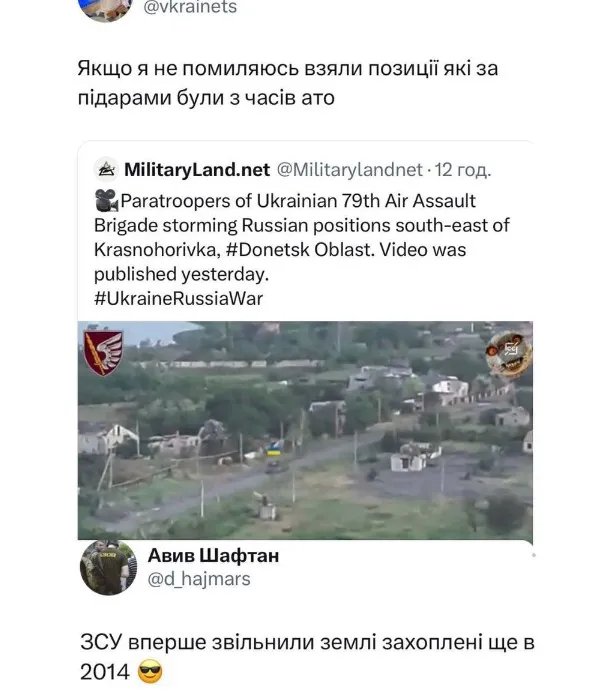Соцмережі пишуть про звільнення території, окупованої у 2014 році - Єрмак натякнув, що це правда 2