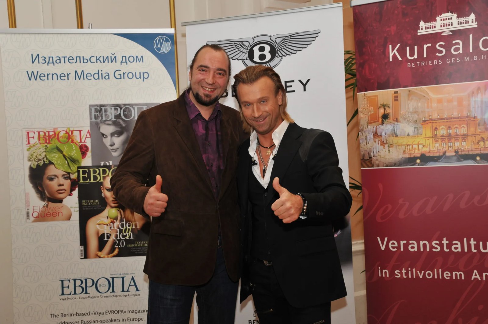 Колишні партнери