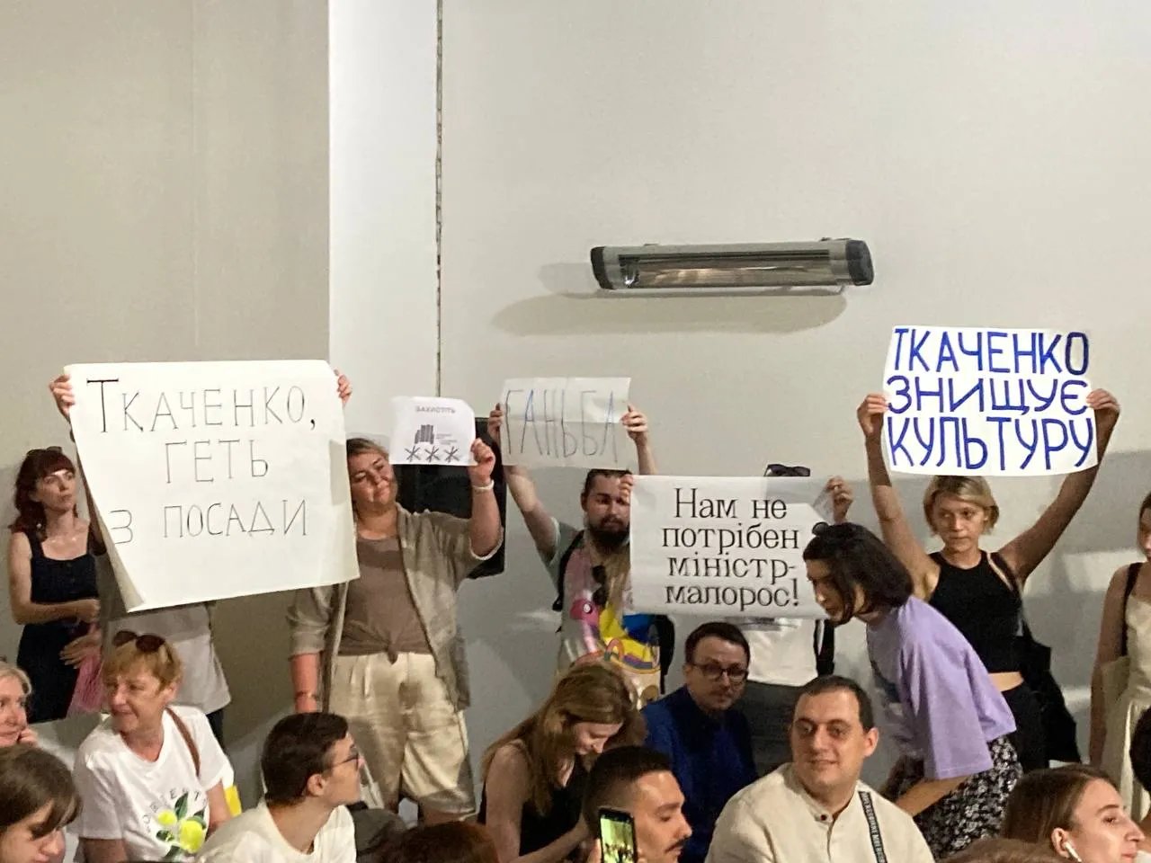 Активисты требовали увольнения министра