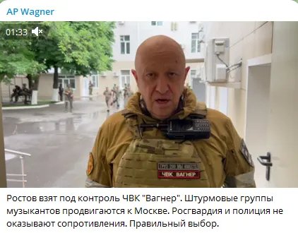 Пригожин, менше слів, а більше діла...