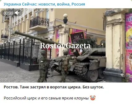 Бунт ПВК "Вагнер", Ростов захоплено, в Москві посилюють заходи безпеки: що відбувається в Росії - онлайн 1