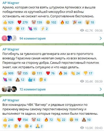 Бунт ПВК "Вагнер", Ростов захоплено, в Москві посилюють заходи безпеки: що відбувається в Росії - онлайн 1