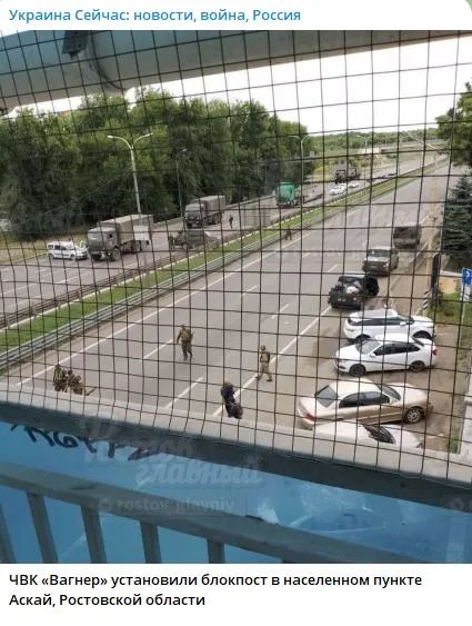 Бунт ПВК "Вагнер", Ростов і Вороніж захоплено, Путін наказав вбити Пригожина: що відбувається в Росії - онлайн 1
