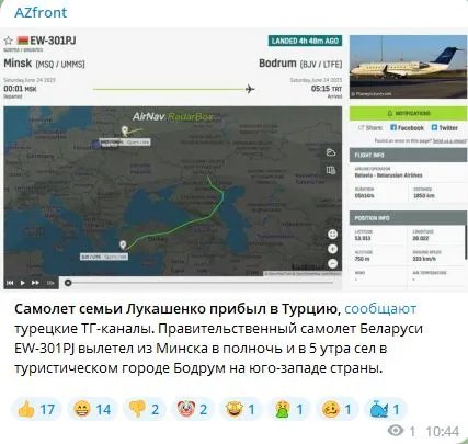 Бунт ПВК "Вагнер", Ростов і Вороніж захоплено, Путін наказав вбити Пригожина: що відбувається в Росії - онлайн 1