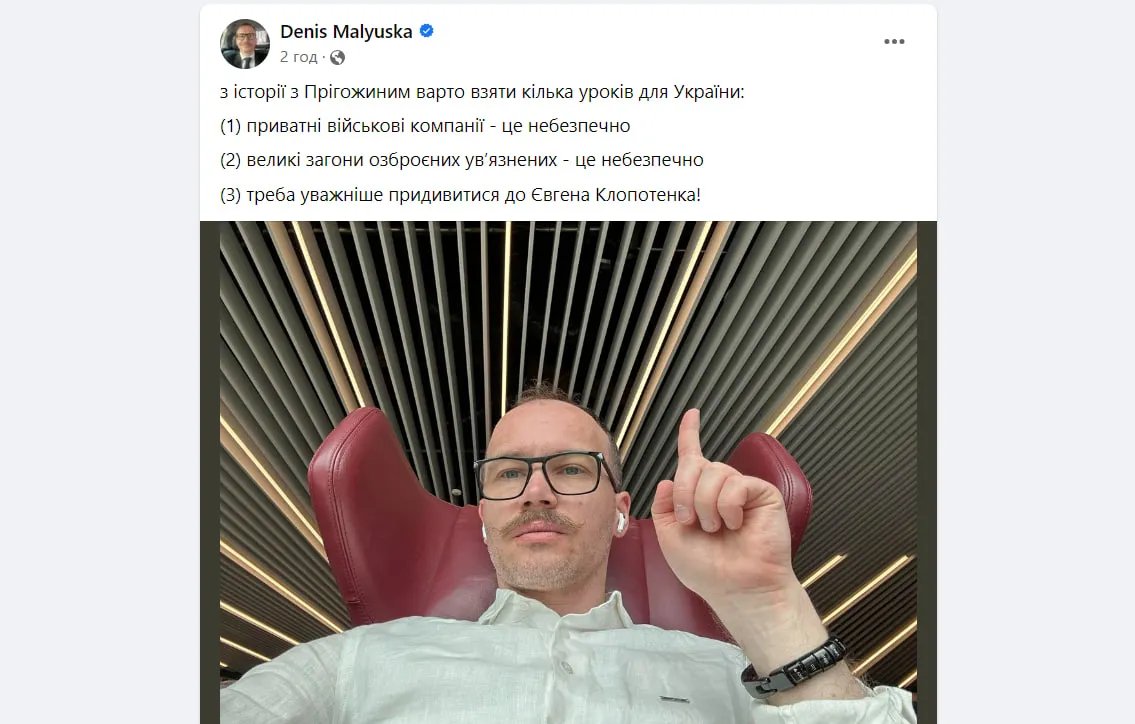 Бунт ПВК "Вагнер": у рф скиглять, що Пригожин брехав про снарядний голод, окупанти в Україні готові підтримати заколот. Що відбувається в росії - онлайн 1