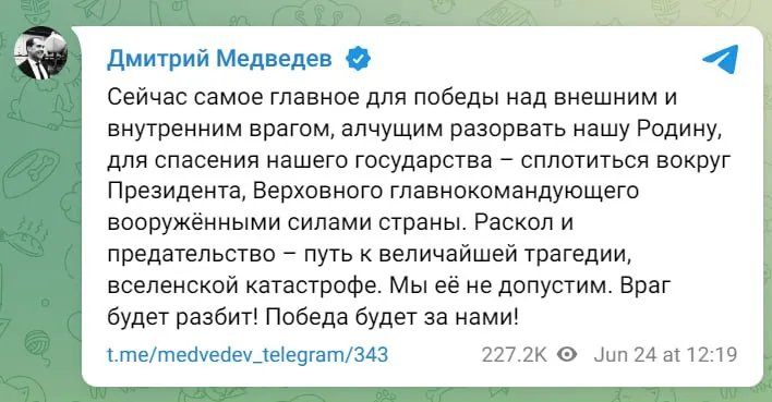 Бунт ПВК "Вагнер": у рф скиглять, що Пригожин брехав про снарядний голод, окупанти в Україні готові підтримати заколот. Що відбувається в росії - онлайн 1