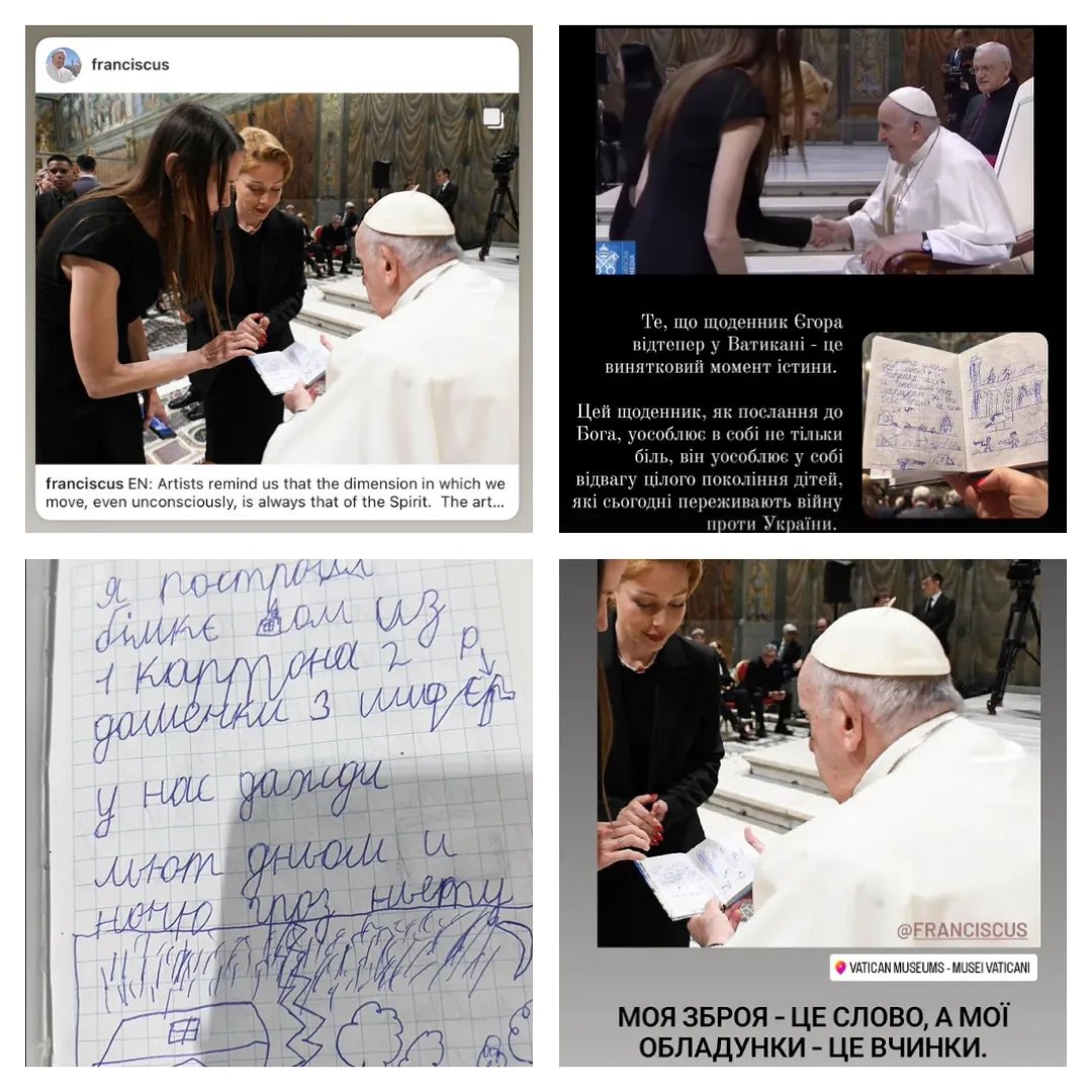 Історична зустріч