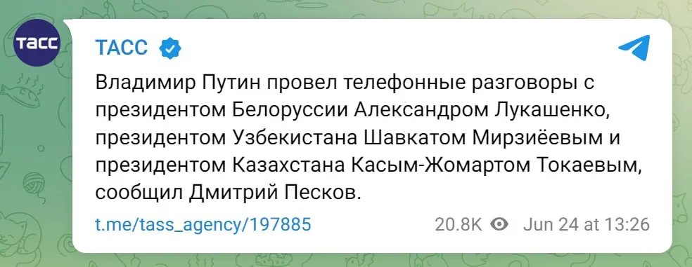Бунт ПВК "Вагнер": пропагандисти звинувачують у заколоті США, путін обдзвонює країни ОДКБ. Що відбувається в росії - онлайн 1