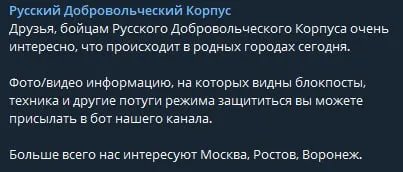 Бунт ПВК "Вагнер": пропагандисти звинувачують у заколоті США, путін обдзвонює країни ОДКБ. Що відбувається в росії - онлайн 1