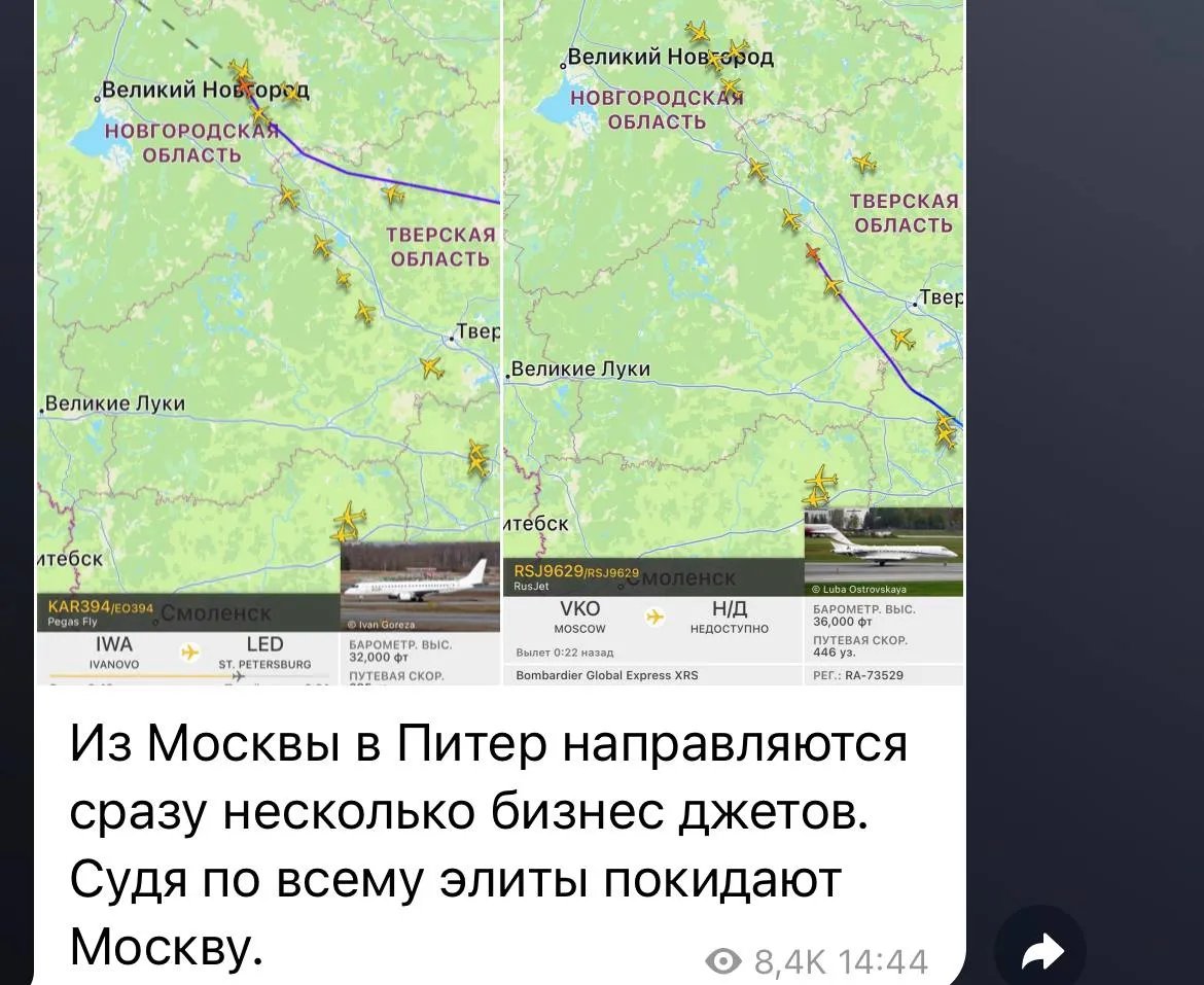 Російські еліти тікають з Москви