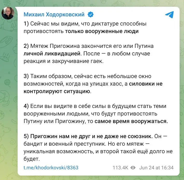 Авіація у Московській області, стрілянина у Ростові, а кремль збирається оголосити воєнний стан – онлайн подій в росії 1