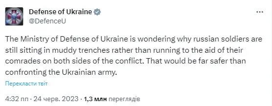 Пост Міноброни  Пост Міноброни