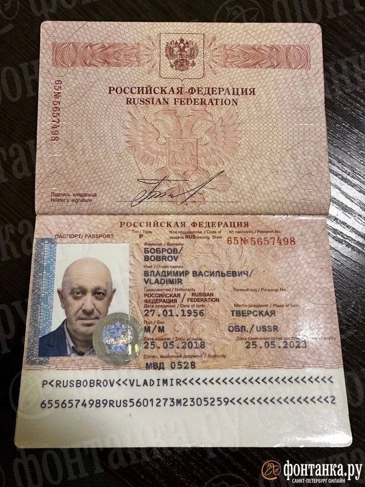 Обыски у Пригожина Обыски у Пригожина